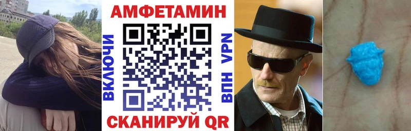 АМФ Premium  hydra tor  Тула 