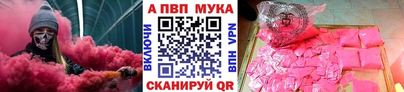 где найти наркотики Тула A PVP СК