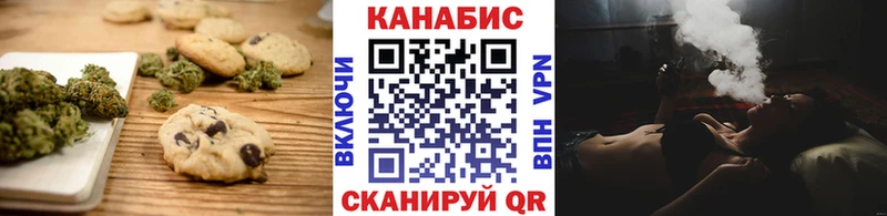 наркошоп  Тула  Cannafood марихуана 