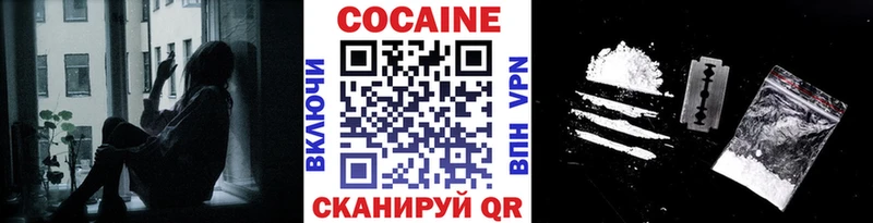 Кокаин VHQ Тула