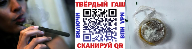 купить наркоту  Тула  ГАШИШ гашик 