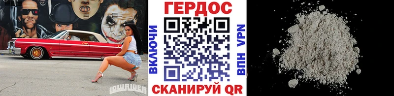 где купить   Тула  Героин герыч 