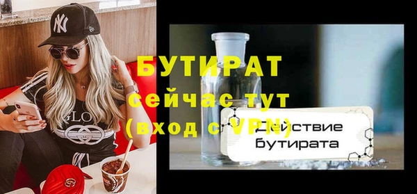 марихуана Абаза