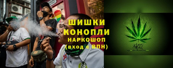 марихуана Абаза