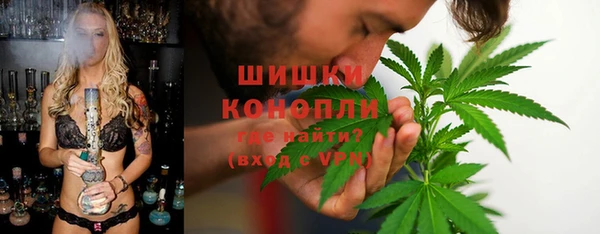 марихуана Абаза