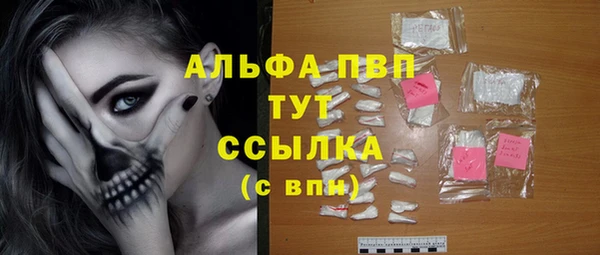 стаф Абдулино