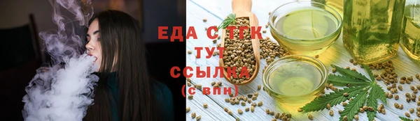стаф Абдулино