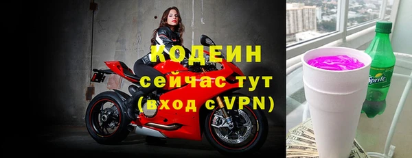 марихуана Абаза