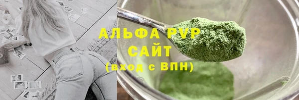 ALPHA PVP Тольятти