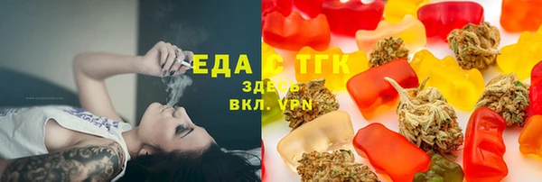 синтетический гашиш Барнаул