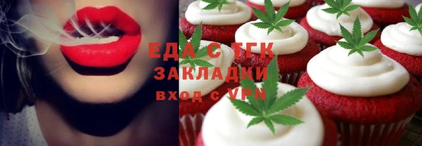 марихуана Абаза