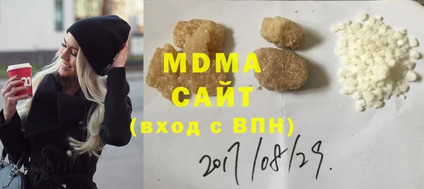 марихуана Абаза