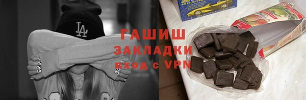 стаф Абдулино