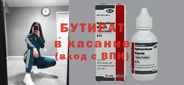марихуана Абаза
