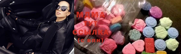 mdma Абинск