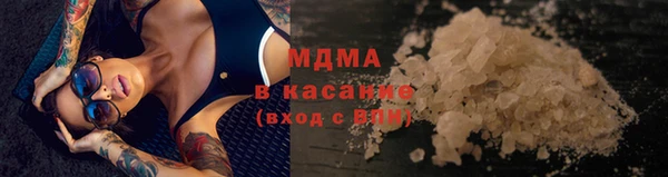 mdma Абинск
