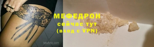 марихуана Абаза