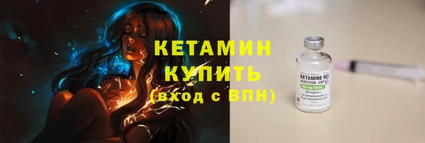 марихуана Абаза