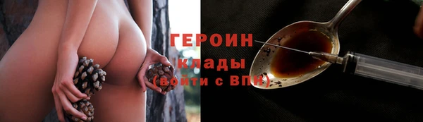 марихуана Абаза