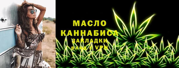 марихуана Абаза