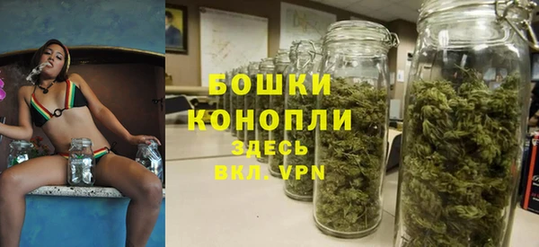 марихуана Абаза