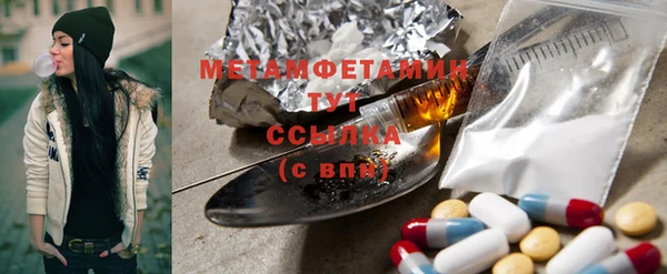 стаф Абдулино