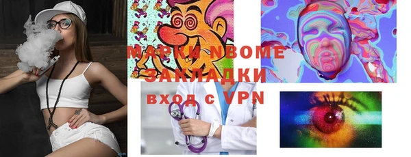 mdma Абинск