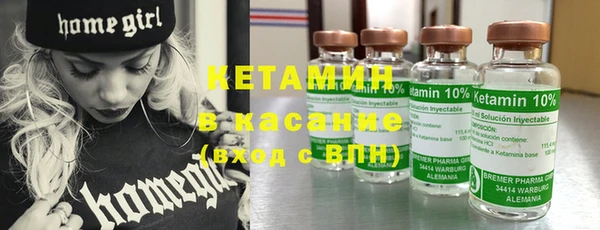 марихуана Абаза