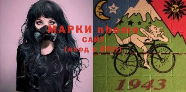 mdma Абинск