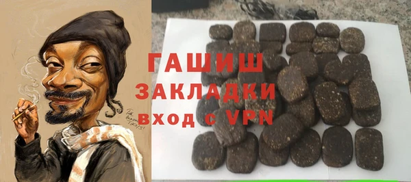 марихуана Абаза