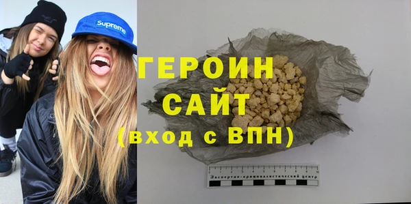 стаф Абдулино