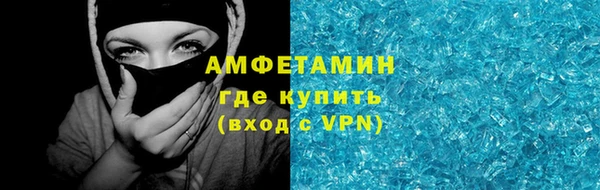 марихуана Абаза