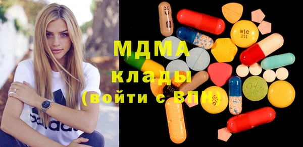 mdma Абинск