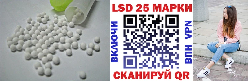 Лсд 25 экстази кислота  Тула 