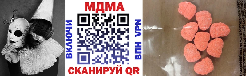 МДМА crystal  Тула 
