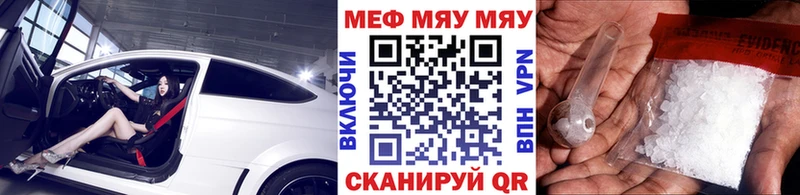 ссылка на мегу   Тула  МЕФ VHQ 
