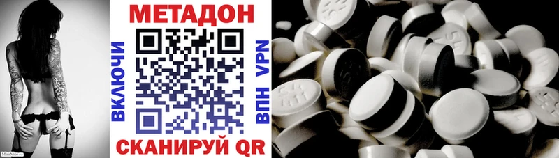 площадка какой сайт  Тула  МЕТАДОН VHQ 