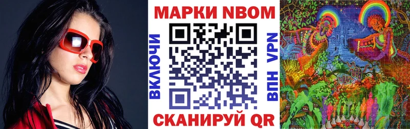 Наркотические марки 1500мкг  OMG как войти  Тула 
