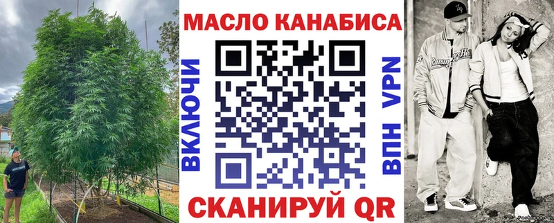 Дистиллят ТГК жижа  Тула 